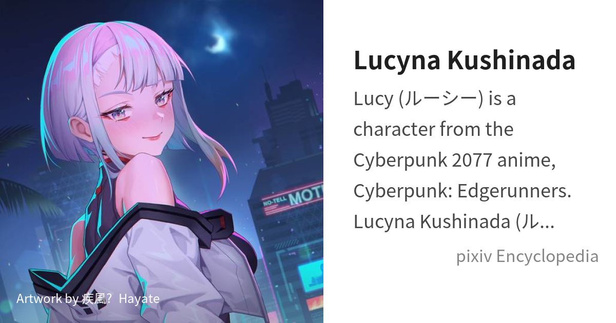 Lucyna Kushinada, Cyberpunk Wiki
