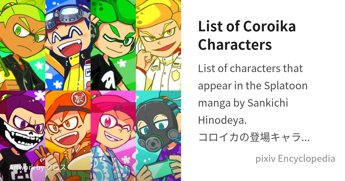 List of Splatoon manga characters - Inkipedia, the Splatoon wiki