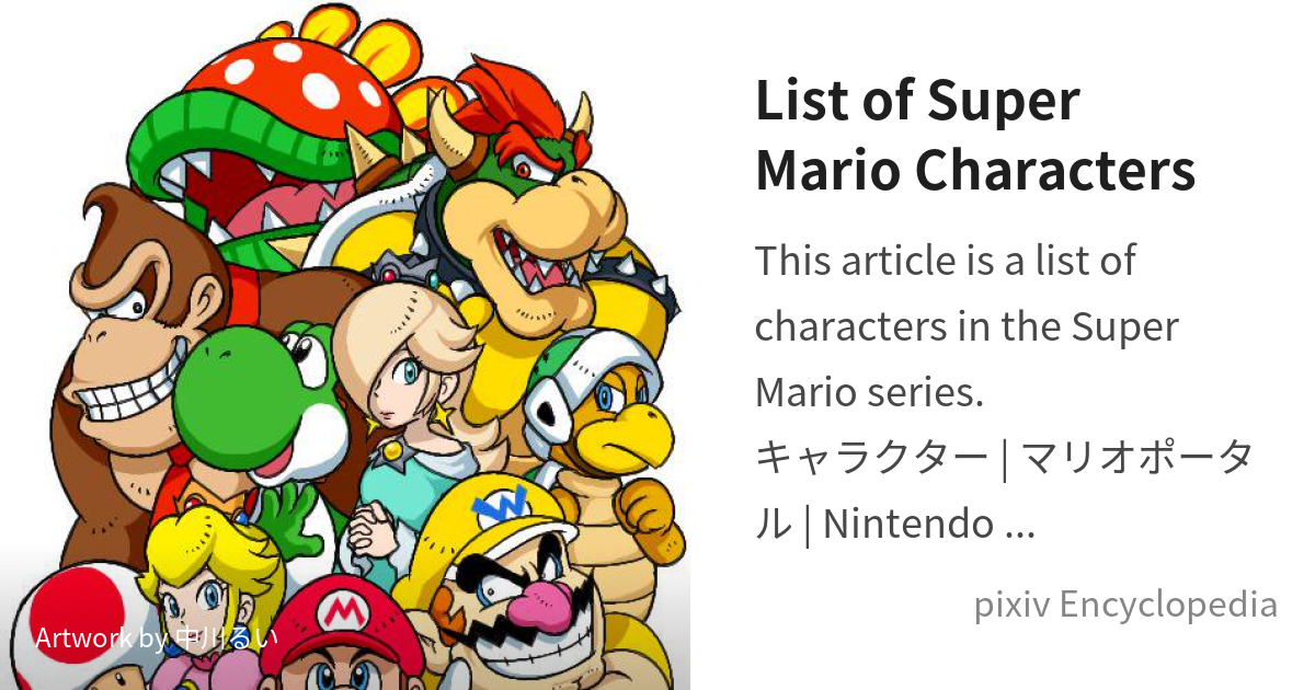 Mallow - Super Mario Wiki, the Mario encyclopedia