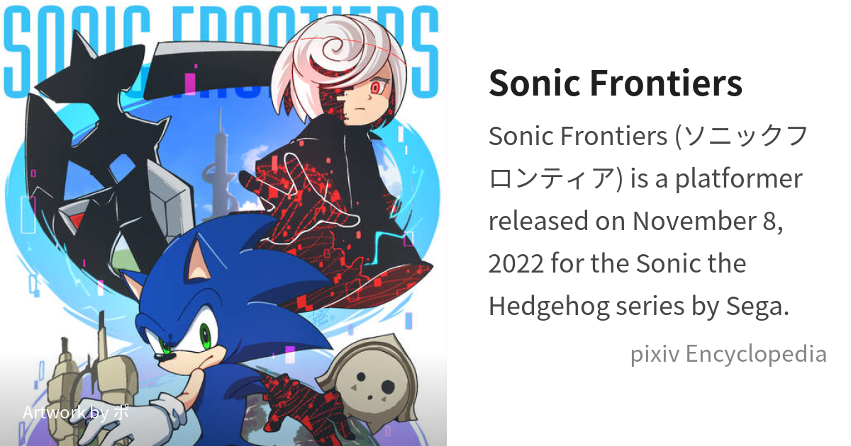 Sonic Frontiers: The Music of Starfall Islands, Sonic Wiki Zone