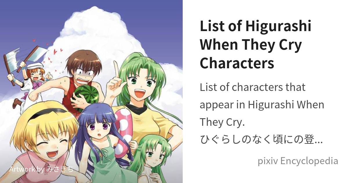 List of Higurashi When They Cry characters - Wikipedia