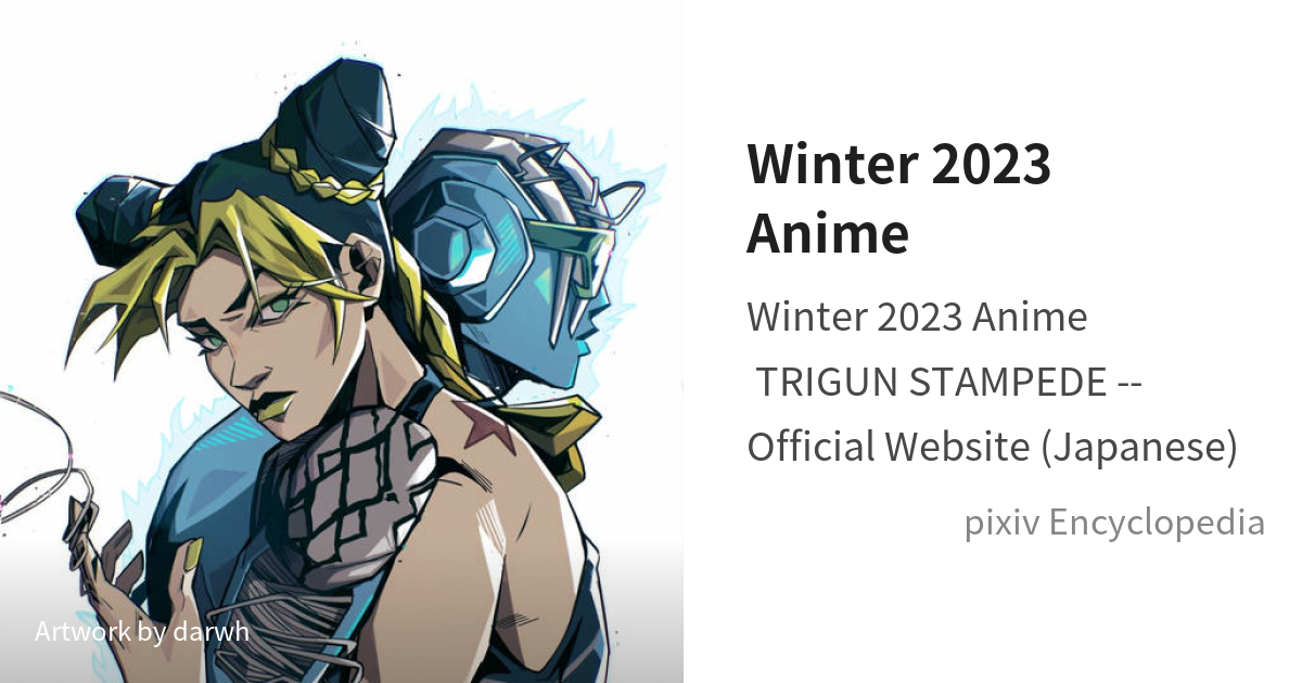 Winter 2023 anime, Anime / Manga