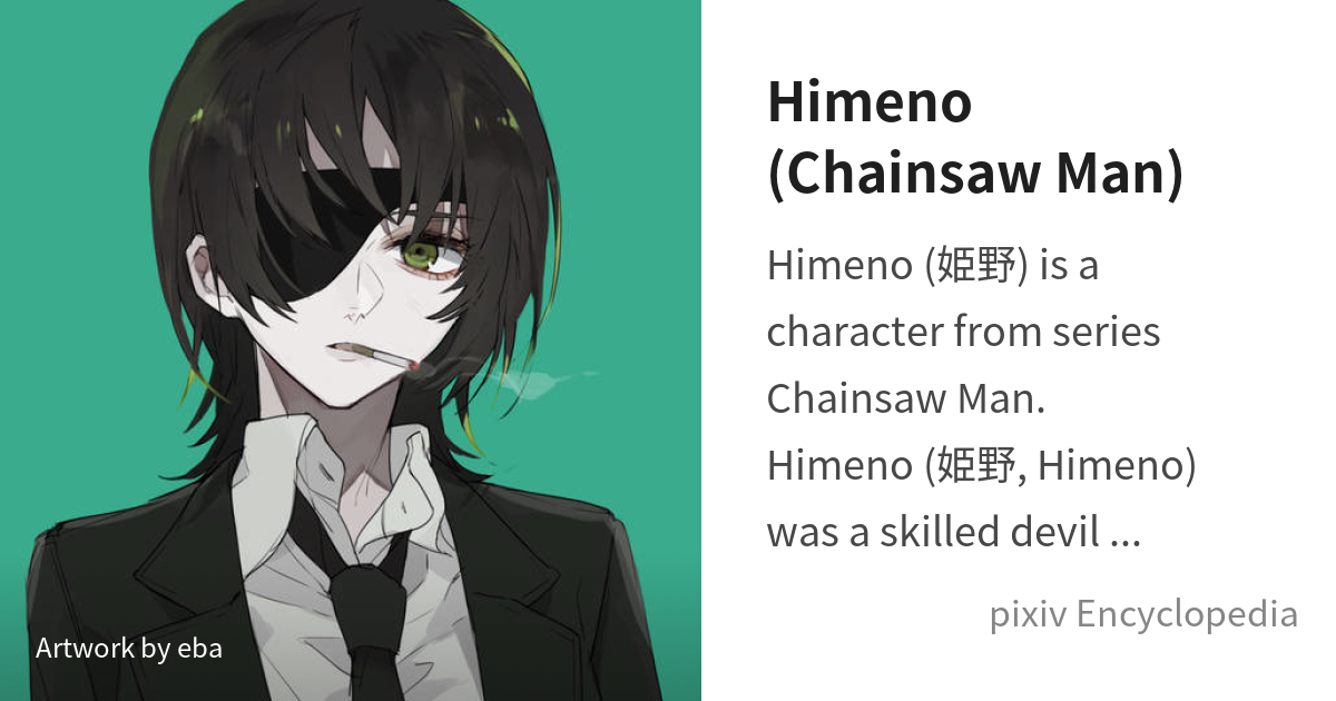 Himeno (Chainsaw Man) is - pixiv Encyclopedia