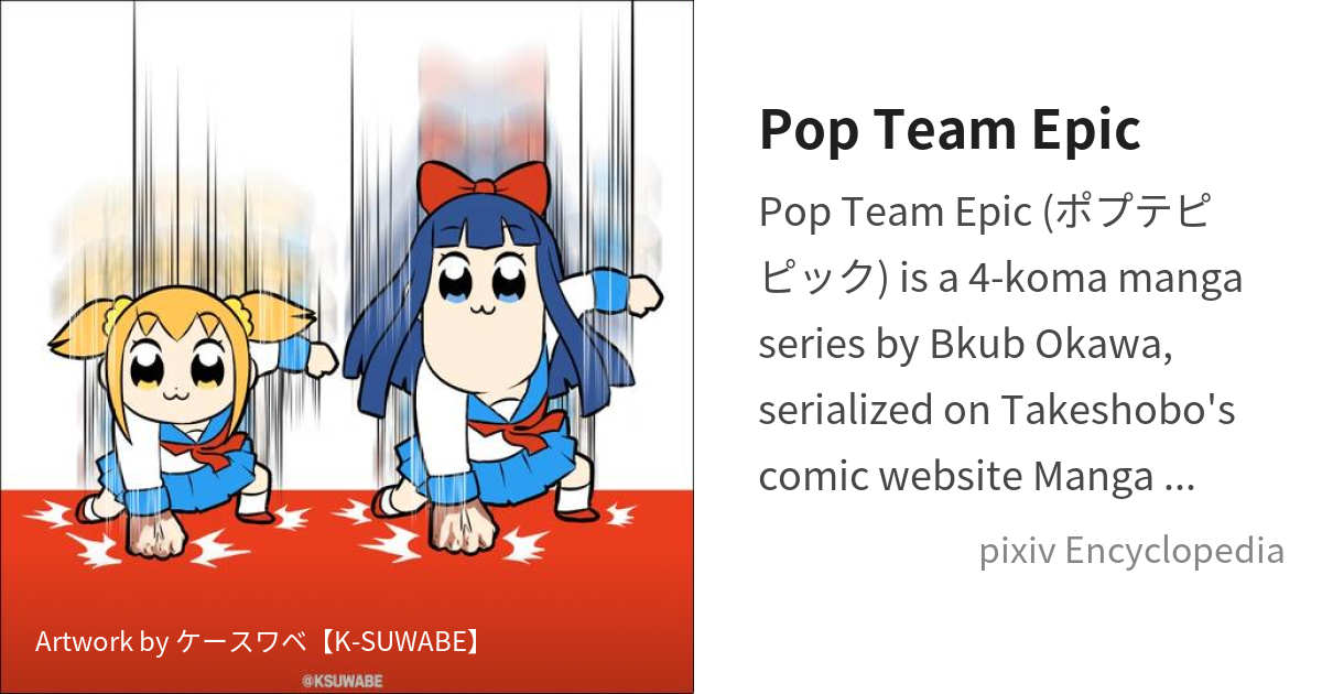 Pop Team Epic by Bkub Okawa