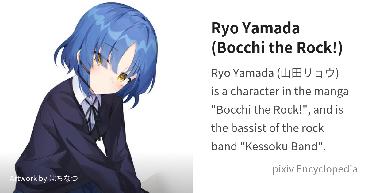 BOCCHI THE ROCK! Ryo Yamada FIGURE