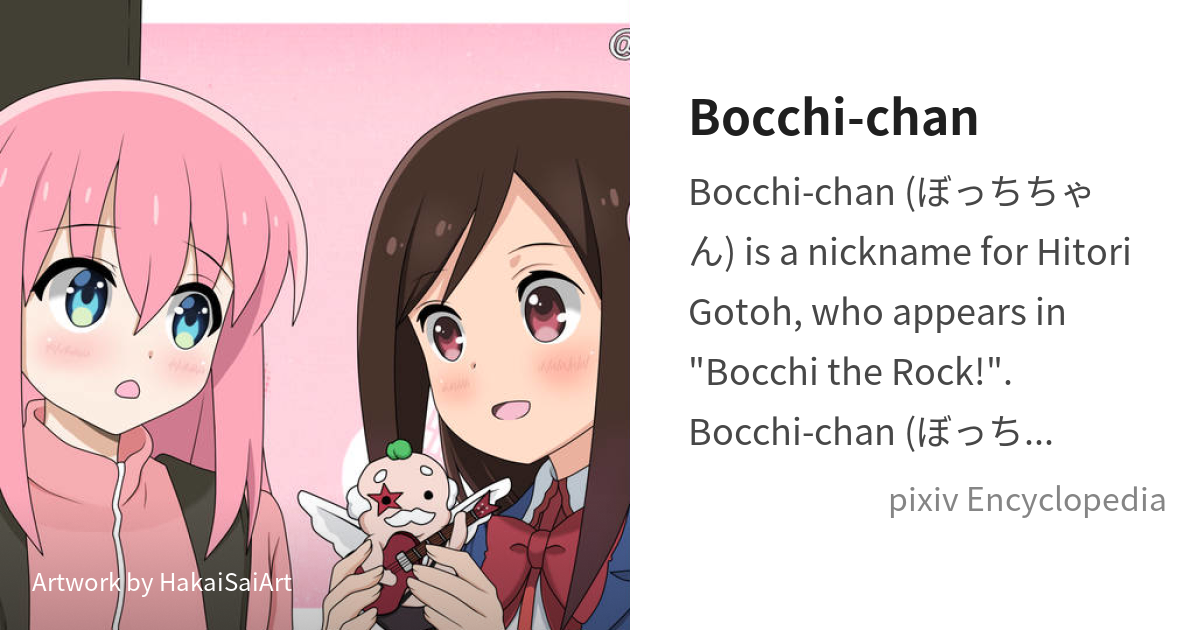 Bocchi meaning in Japanese