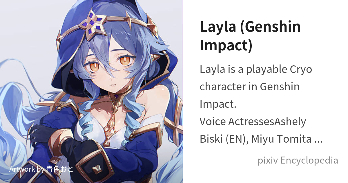 Genshin Impact: Layla Skills, Materials, Talents, and More