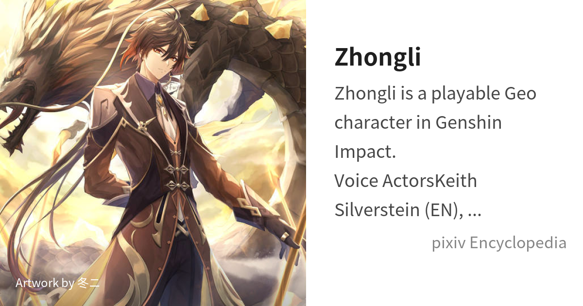 Final Weapon on X: Genshin Impact – “Character Demo – Zhongli: The  Listener” Trailer   / X