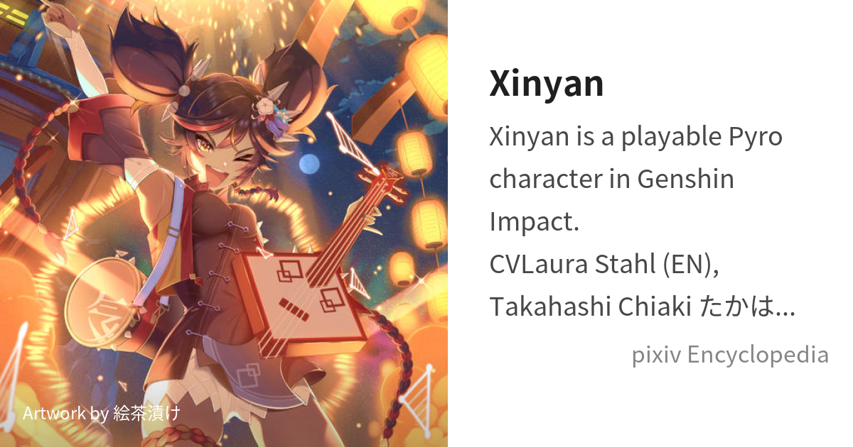 Xinyan in 2023  Superhero, Anime, Character