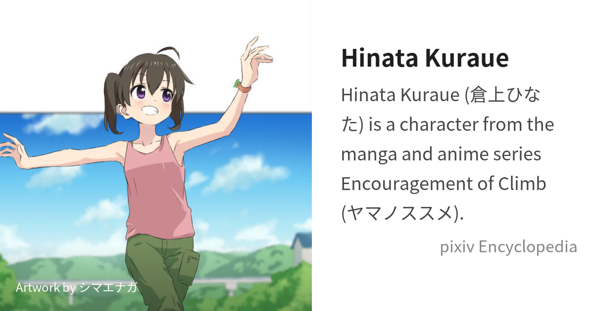 Hinata Kuraue, Remix Favorite Show and Game Wiki