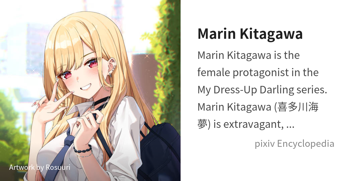 Marin Kitagawa is... - pixiv Encyclopedia