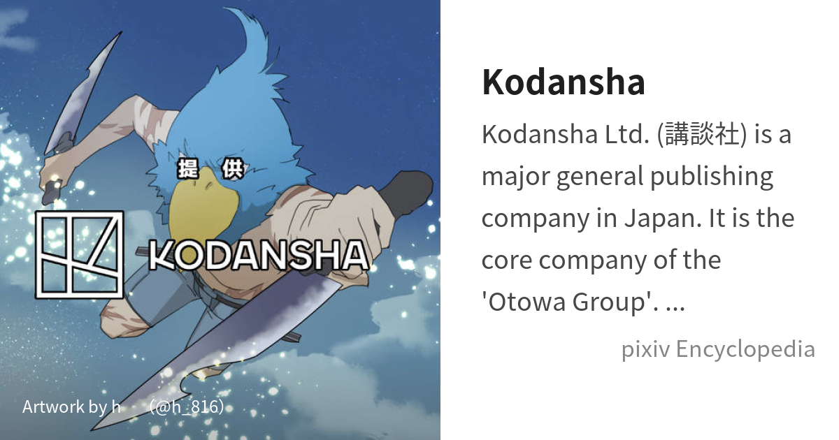 Kodansha - Companies 