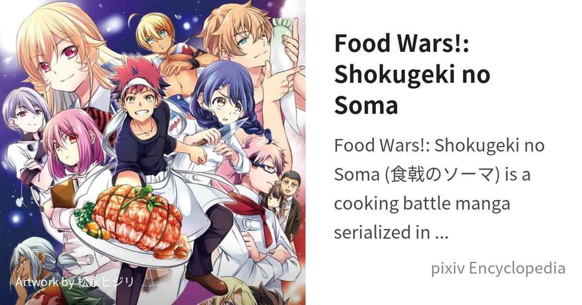 Food Wars!: Shokugeki no Soma,” a unique cooking genre of anime