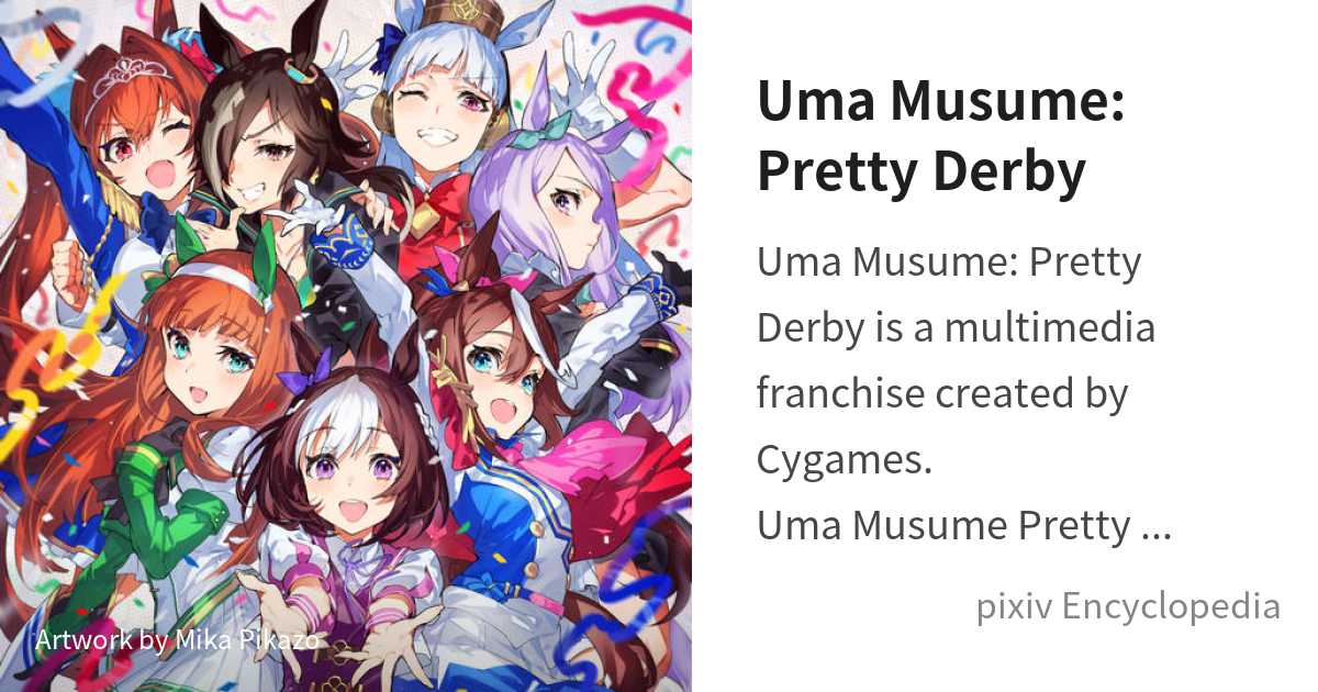 Uma Musume Pretty Derby - Wikipedia