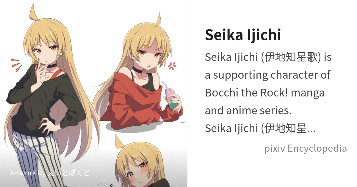 Seika Ijichi from Bocchi the Rock!