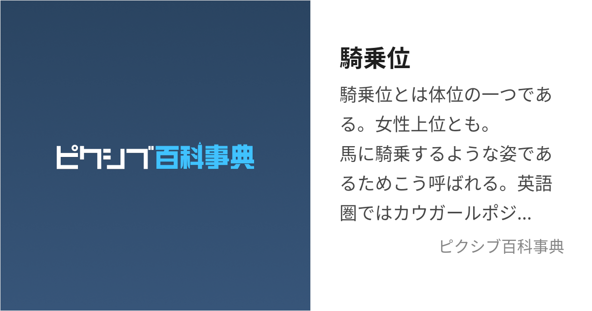 48-側位 騎乗位 コレクション 後背位 その他編