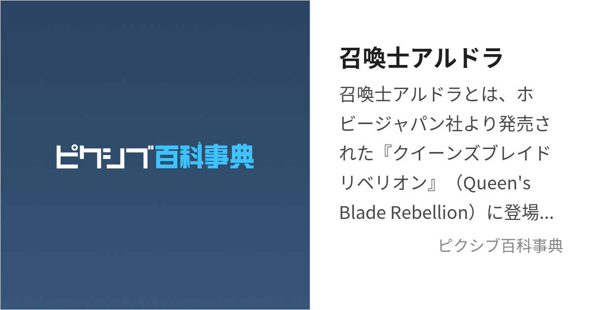 クイーンズブレイド かわゆ リベリオン 召喚士アルドラ 若奥様の誘惑 フルカラー ハンドタオル 2枚