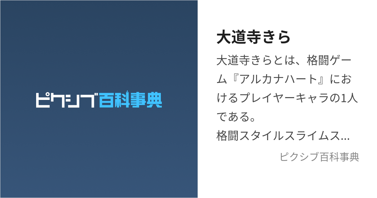 激安限定 きら様❤️完成致しました iPhoneケース fabellebuffet.com.br