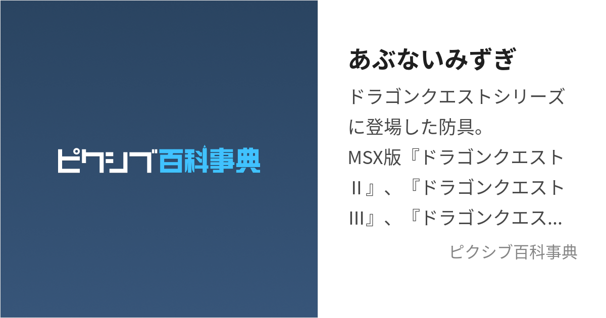 まい ちゃん の トップ あぶない 水着 佐藤 まい