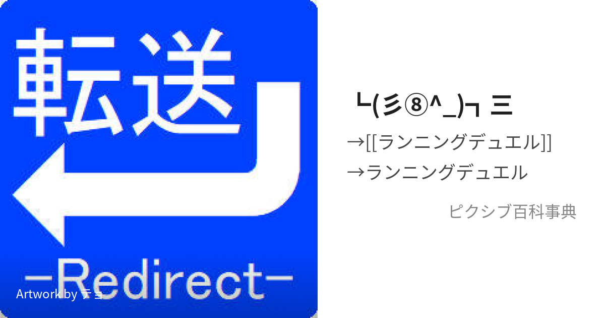 ⑧+⑨☆デュポンライン１Ｓライン２ギャッビ【レンチ付】注入口＋調整