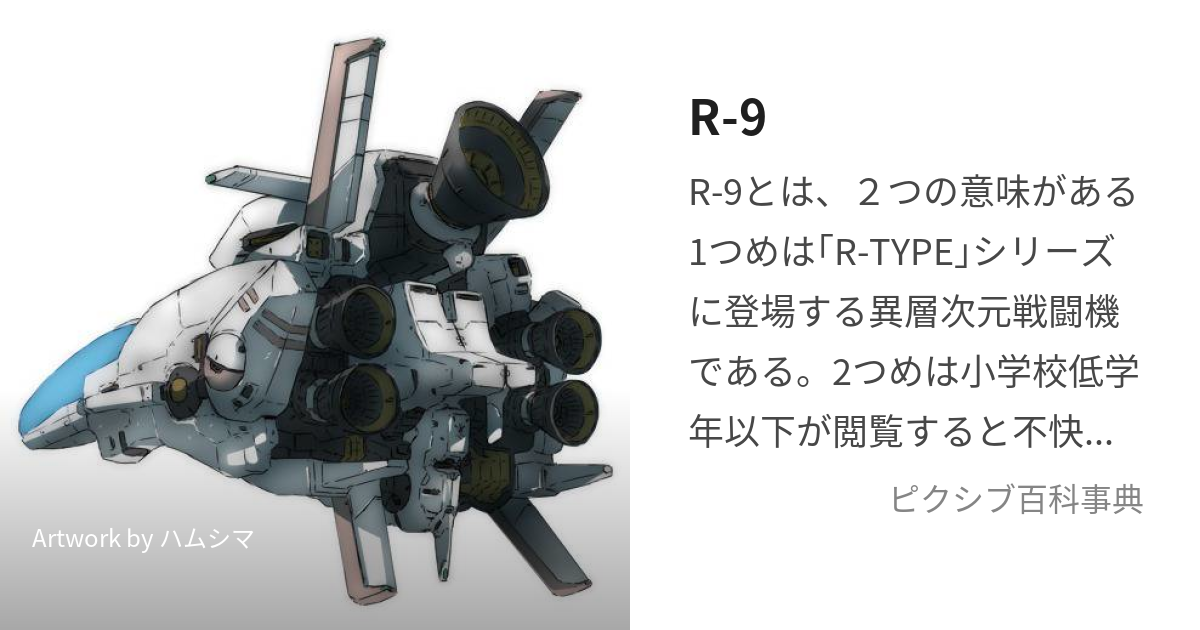 エンジェル 人気 パック r type