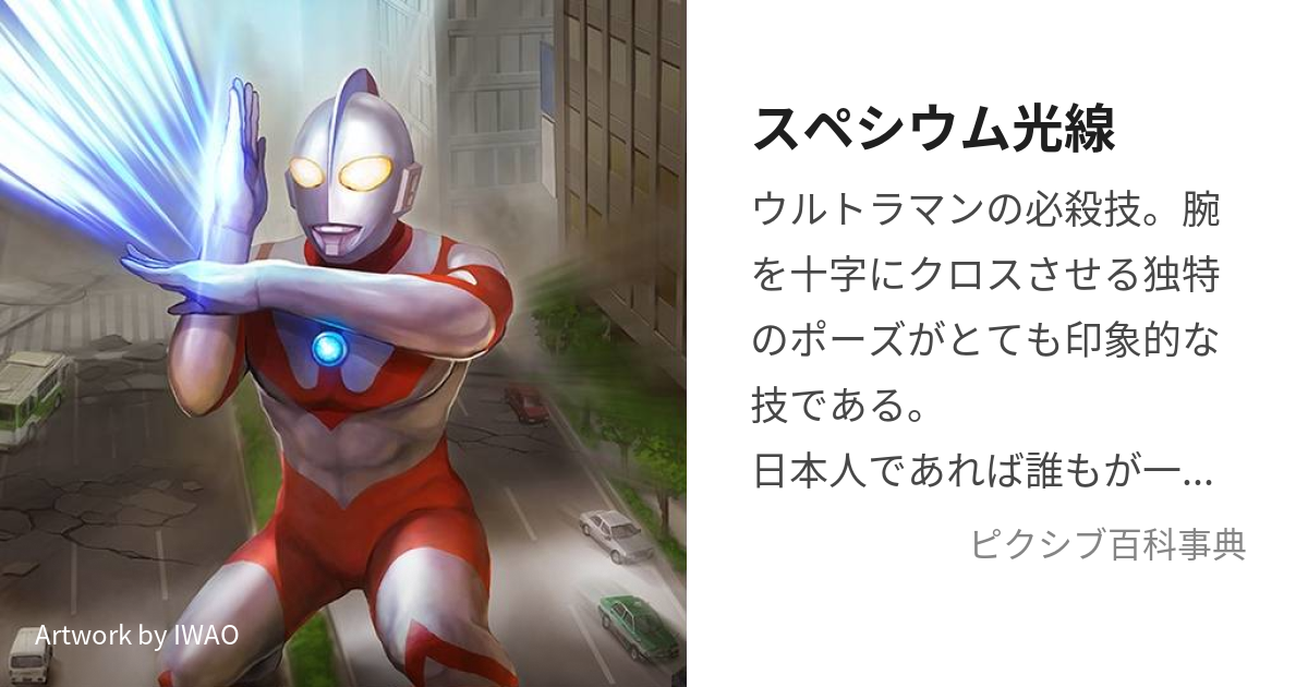 特価格安の通販 ウルトラマン スペシウムソード ウルトラセブン