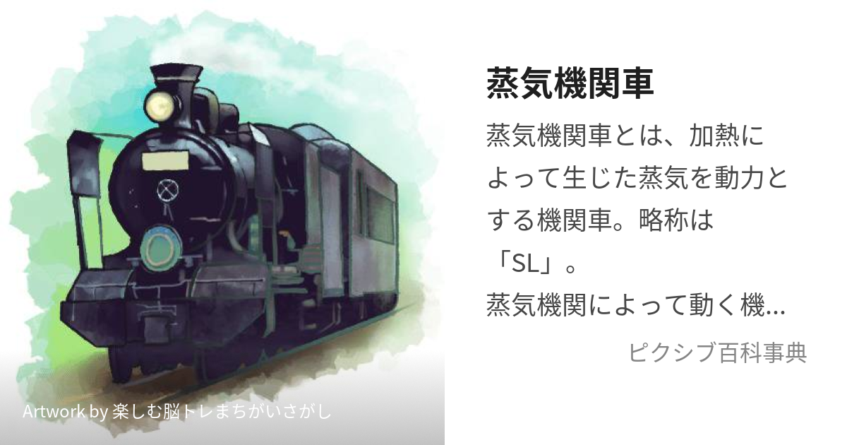 金属製 D51蒸気機関車 国鉄退職者贈答品 - 鉄道模型