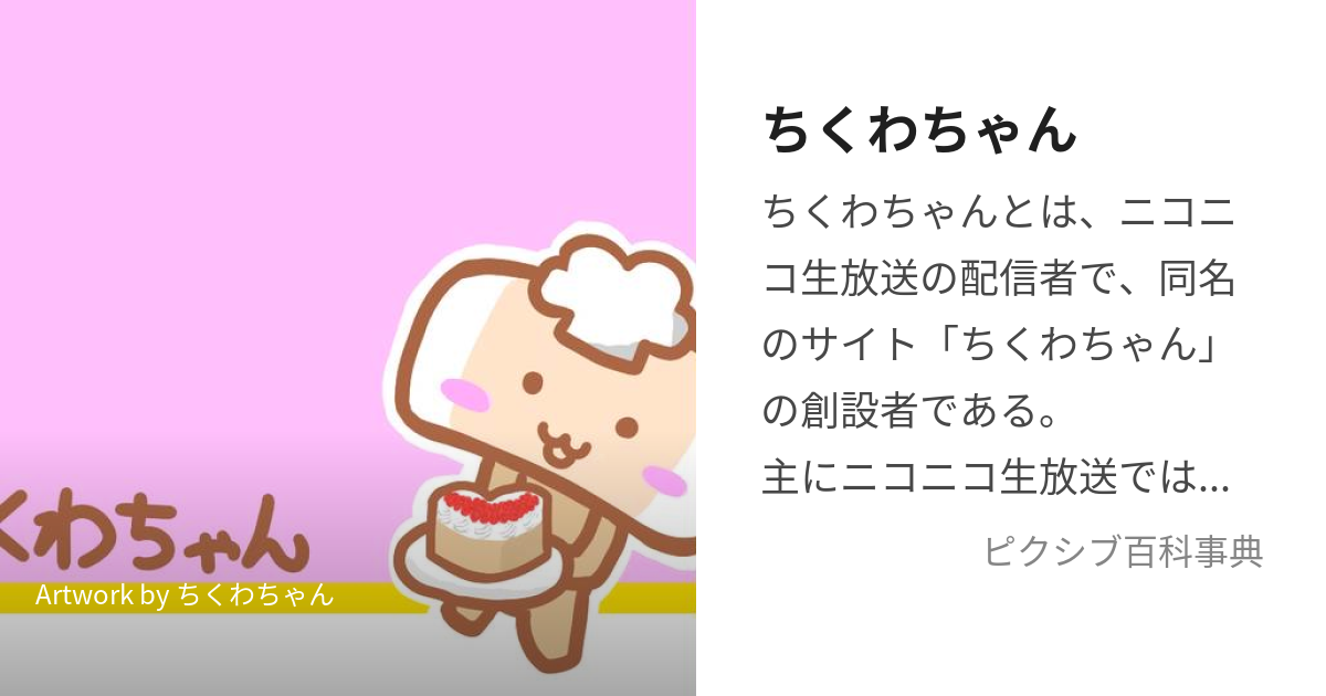 セール ちくわ その他の配信サイト