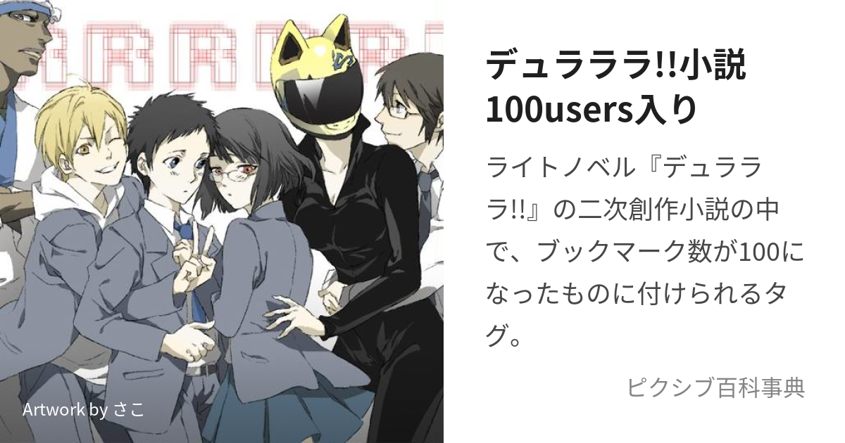 ワンナウツ全巻 One outs アニメ 野球 名作 完結 プロ野球 賭け - 全巻 ...