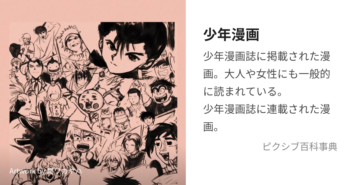 ⭐︎恋と怪モノと生徒会1巻〜4巻⭐︎ - その他