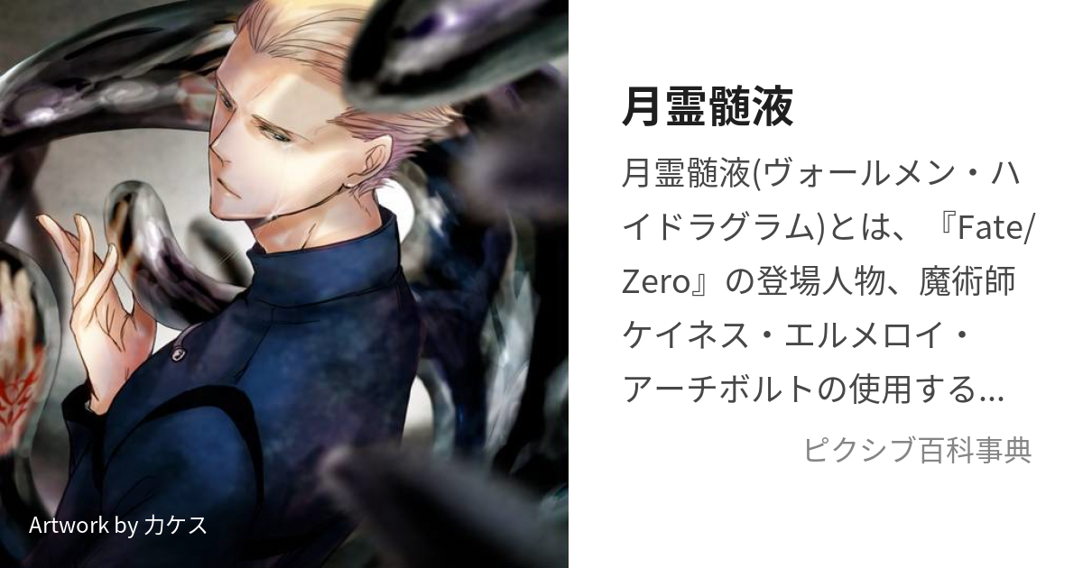 ♯Idn10IFフェイトゼロFate/Zeroスイングレア入全6種 - その他