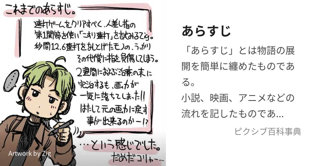 ジェラルド博士 (ひとりだいはーど)とは【ピクシブ百科事典】