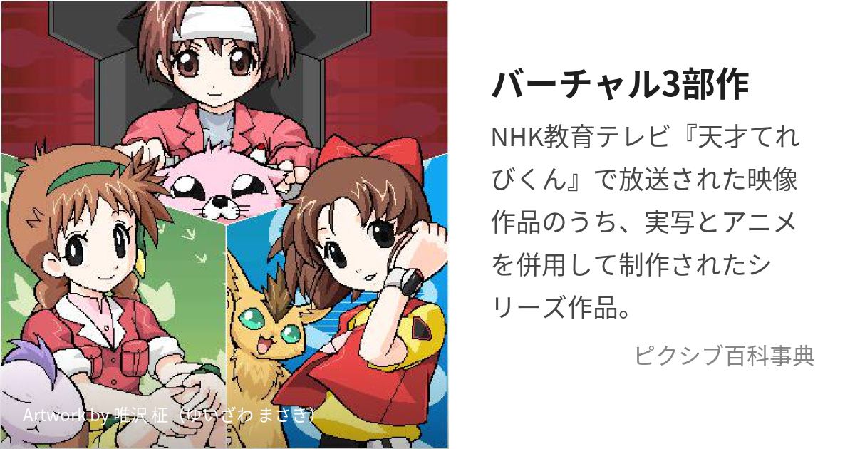 ソウルイーター』 NHK アニメ「救命戦士ナノセイバー」 DVD-BOX 全７枚