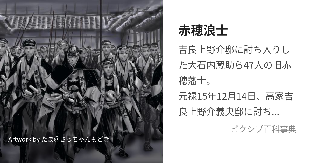 重文級 ☆大石良雄 消息文 堀部弥兵衛宛☆検 吉良上野介 浅野内匠頭 安し 赤穂浪士 播磨赤穂藩士 忠臣蔵 大石内蔵助 赤穂四十七士 坂本龍馬  売買されたオークション情報 落札价格 【au payマーケット】の商品情報をアーカイブ公開