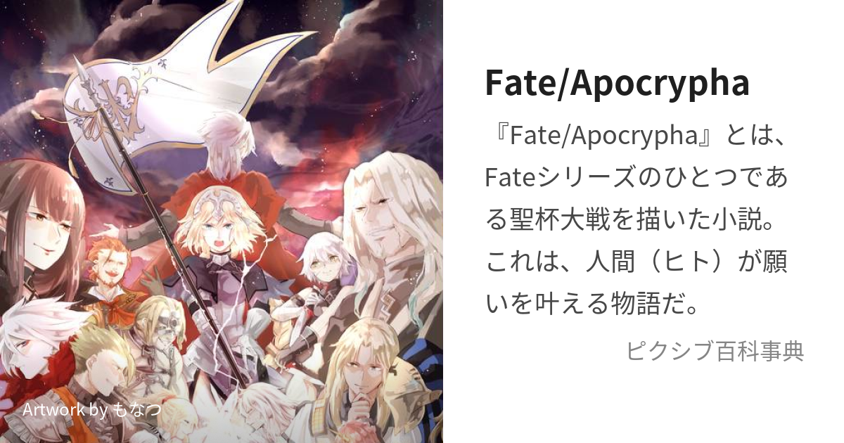 1/3 Fate/Apocrypha ルーラー 訳あり | ortigueiramais.com.br