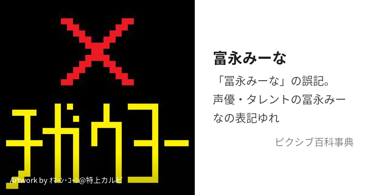 開店記念セール！】 みーな様 ご相談 JAいび川フェスティバル2020大野