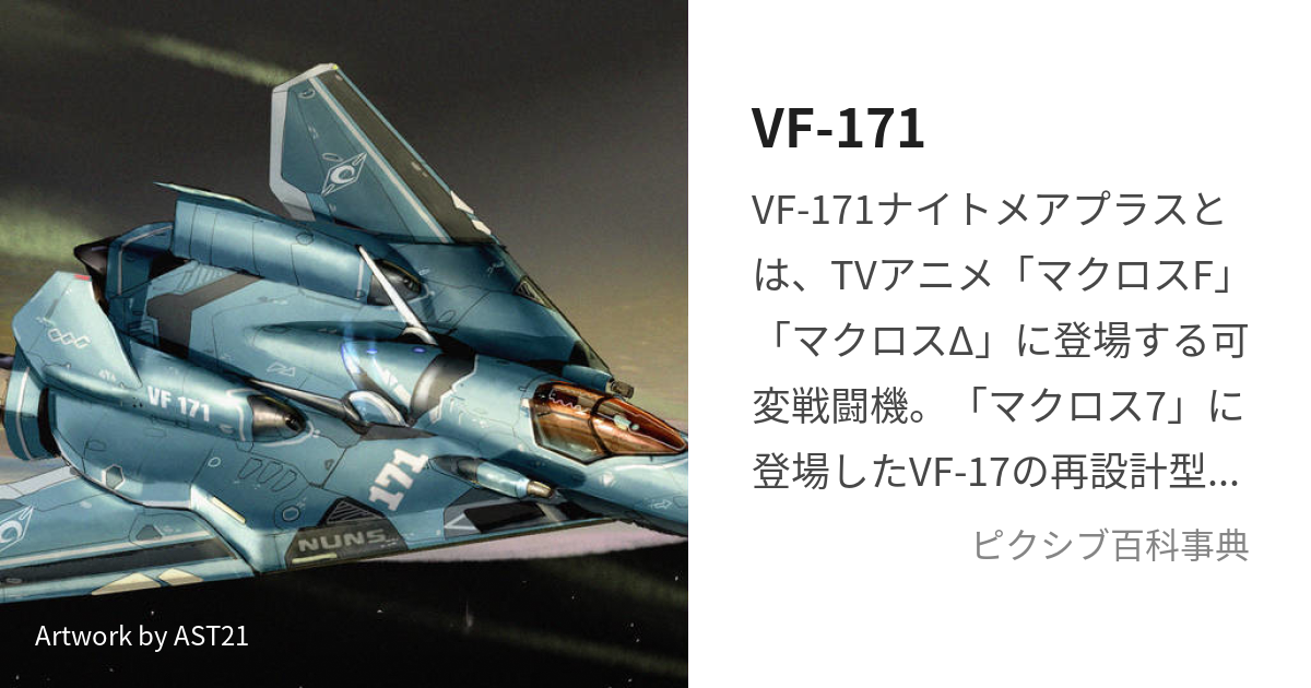【専用出品】 F-171
