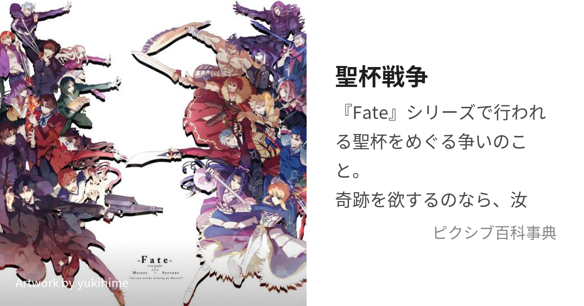 素晴らしい価格 １０日迄出品 Fate メルカリ 遠坂凛「未来に望む結末