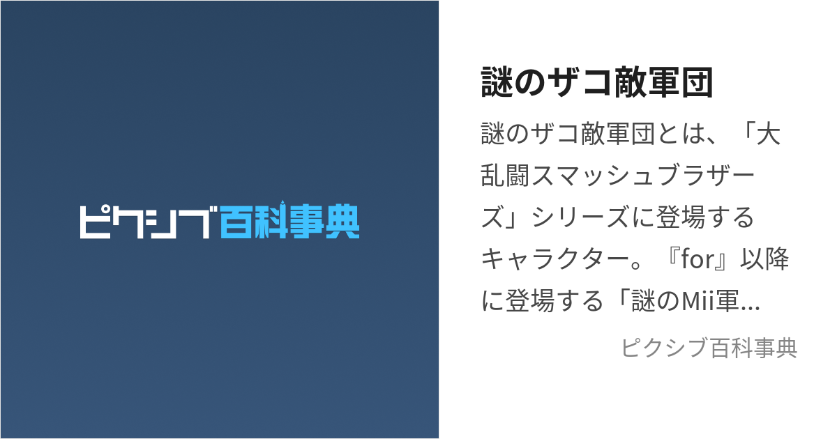 スーパーセール期間限定 mp3 謎の雑魚カード アニメのルール4選