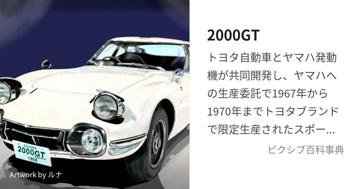 昭和44年 TOYOTA スポーツ仕様車取扱書。 トヨタ自動車 【非売品・美品】-