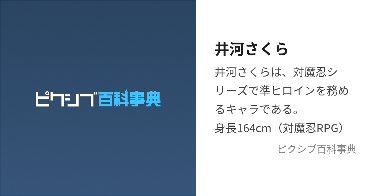 対魔忍アサギ 八津紫 水城不知火 伊河アサギ 甲河アスカ カード 今回ラスト - トレーディングカード