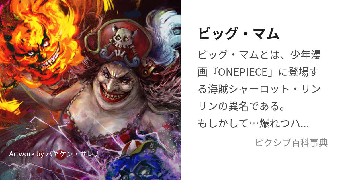 同人誌 残酷な嘘 ONE PIECE ワンピース サンジ - 同人誌