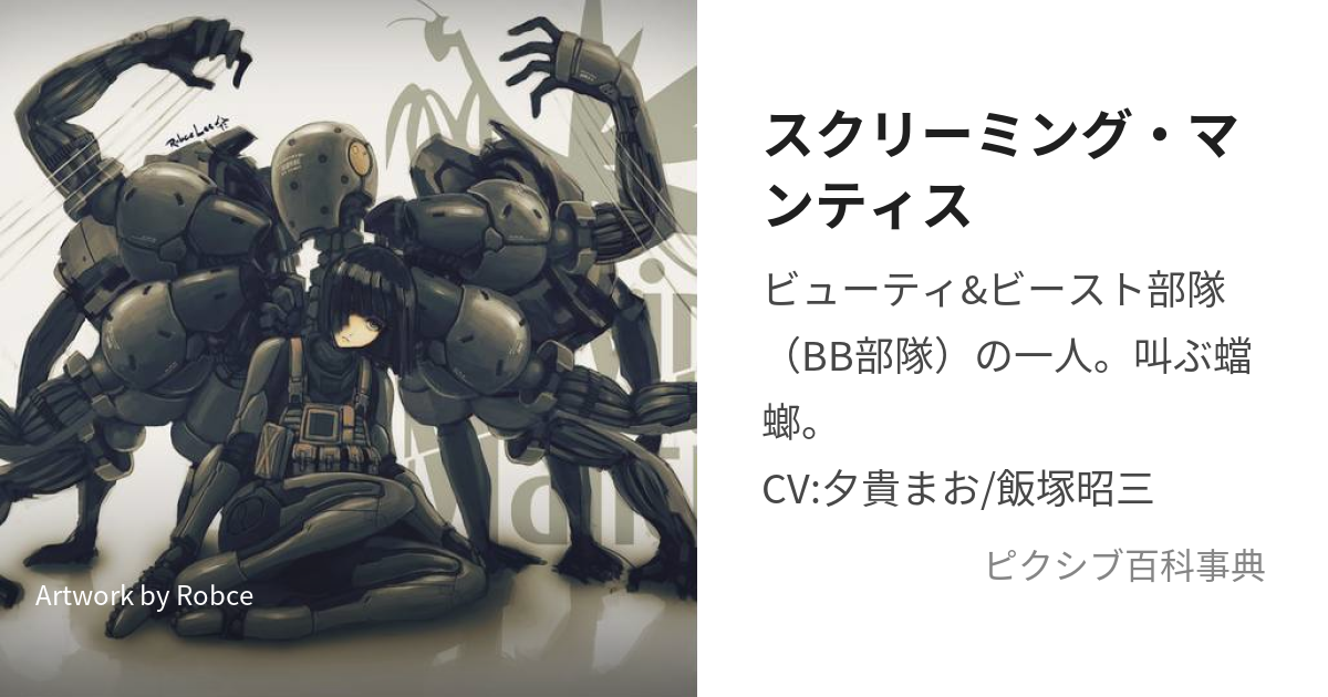 mgs4 bb 人形