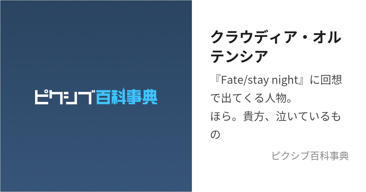 重要追記あり Fate/stay night + hollow ataraxia