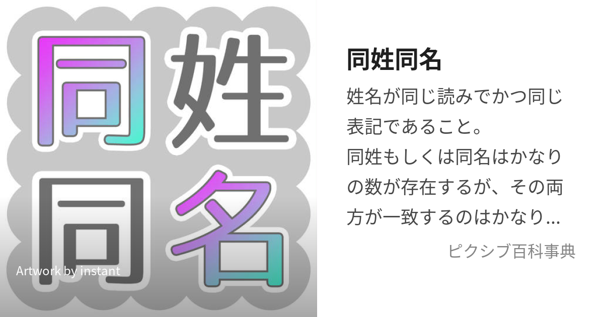 加島祥造文・画 金沢翔子書 小さき花 ゆるく