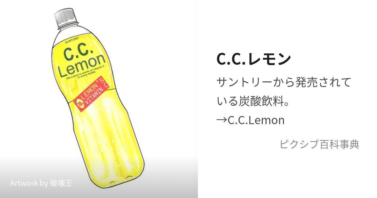 cc-lemon様専用 超安い