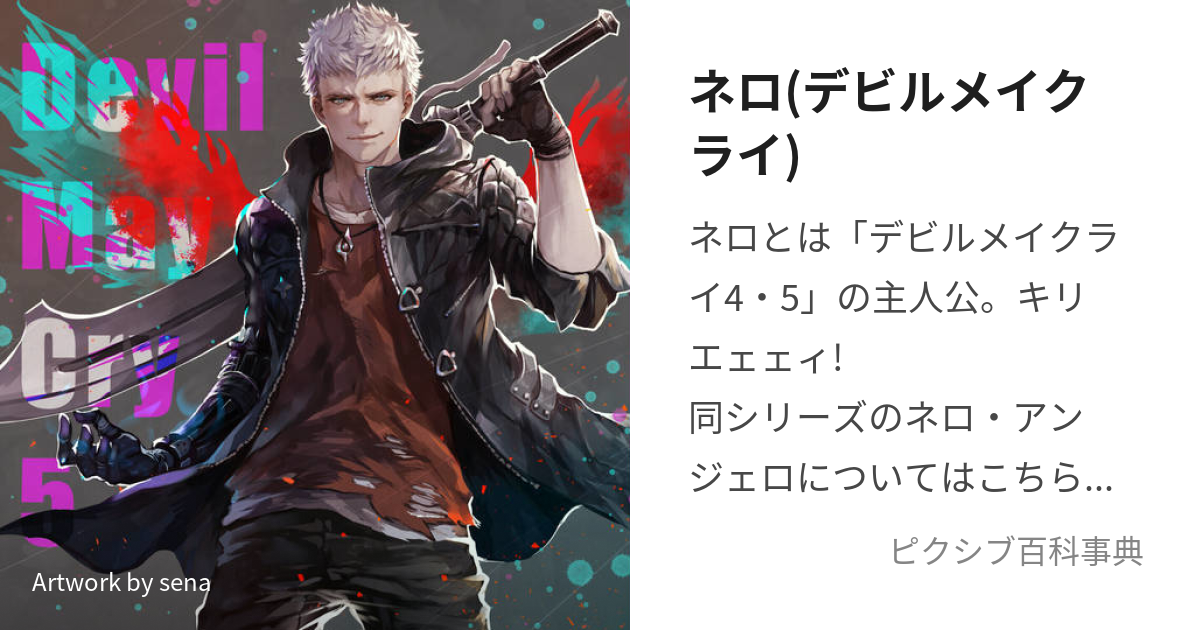 Devil May Cry ネロ リボルバー ブルーローズ風カスタム - ミリタリー