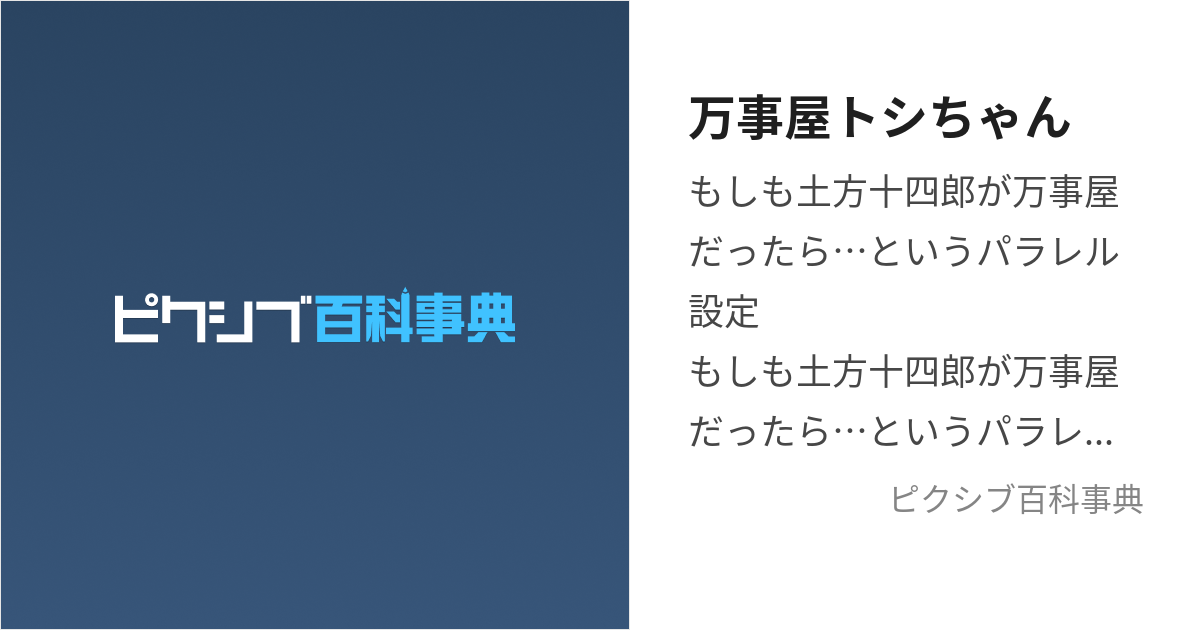 激安直営店 万事屋龍ちゃん様専用 agapeeurope.org