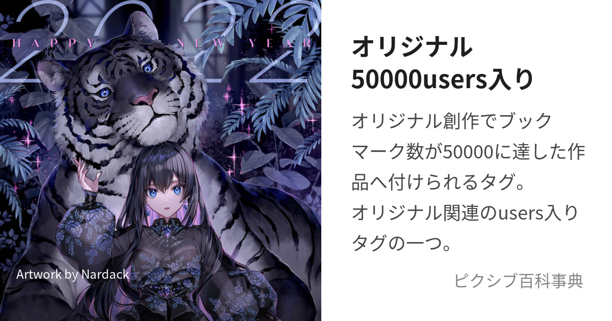 安い ワンピース pixiv 50000