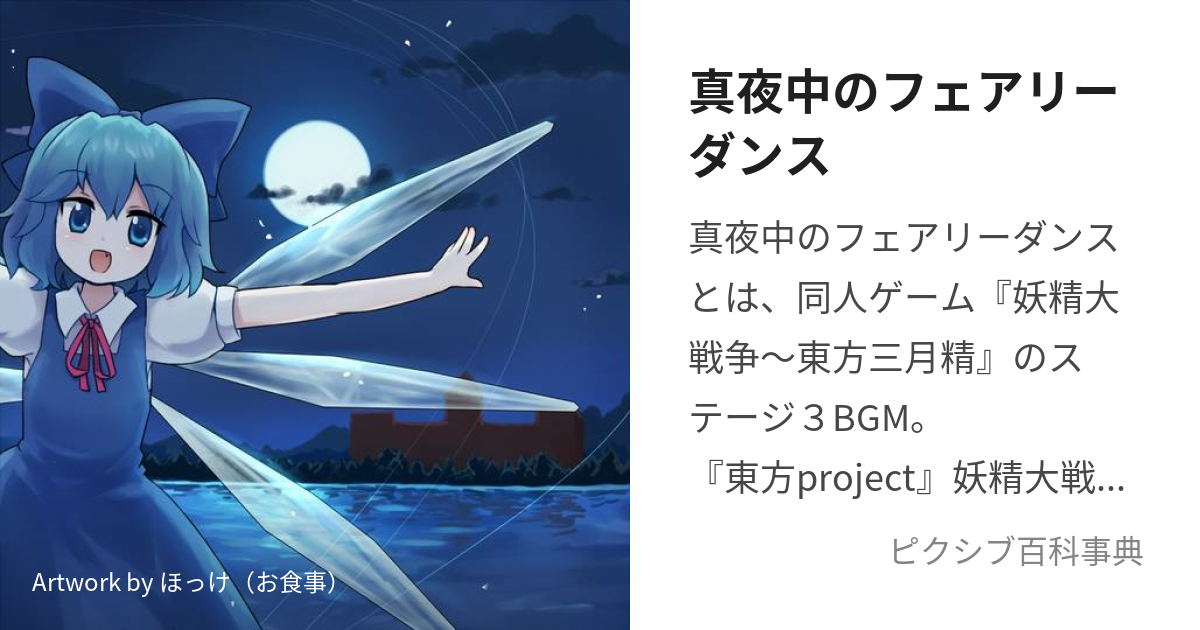 東方project 同人CD Siestail - アニメ